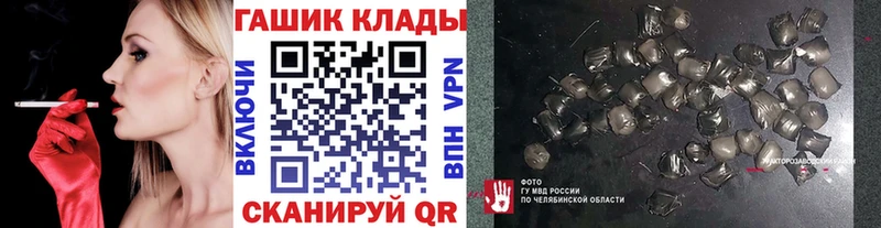 Виды наркотиков купить Черемхово COCAIN  МЕФ  Гашиш  Конопля 