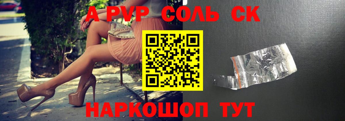 Alfa_PVP крисы CK  Вход с VPN  A PVP  Черемхово 