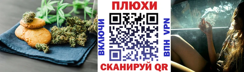 Cannafood марихуана Черемхово