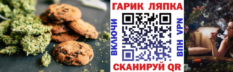 Canna-Cookies марихуана  Черемхово 