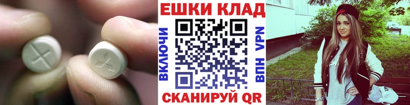 OMG Черемхово ЭКСТАЗИ MDMA купить