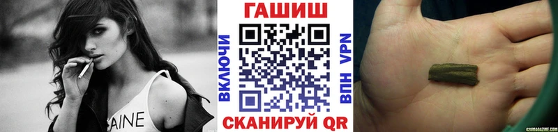 ГАШИШ Ice-O-Lator  omg сайт  Черемхово 