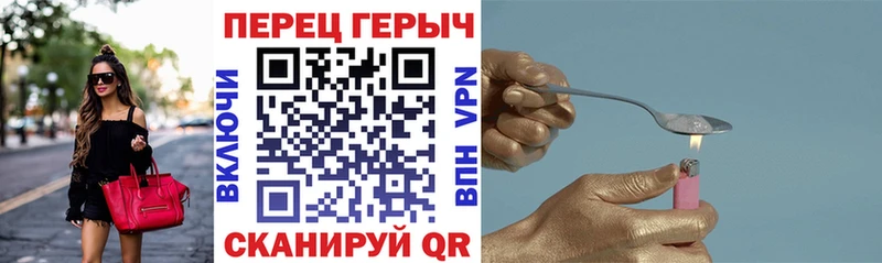 где продают   Черемхово  ГЕРОИН гречка 