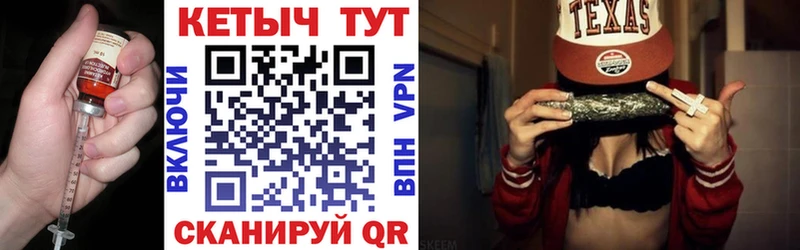 Кетамин ketamine Черемхово