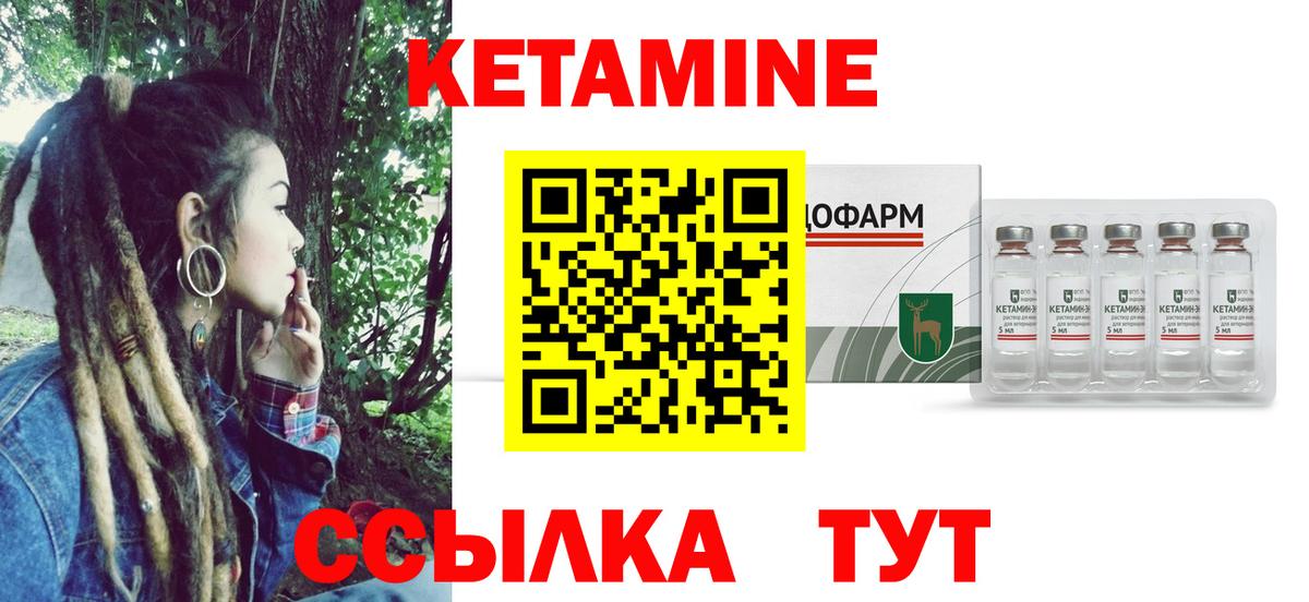 Кетамин ketamine  Кетамин ketamine  Вход с VPN  дарк нет клад  Черемхово 