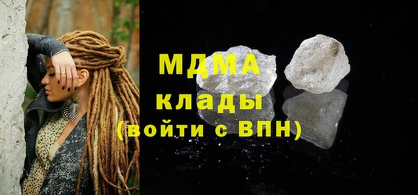прущий лед Абаза