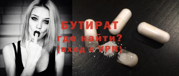 прущий лед Абаза