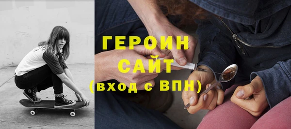 прущий лед Абаза