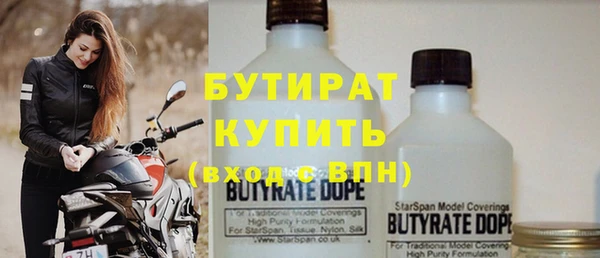спайс Алексин