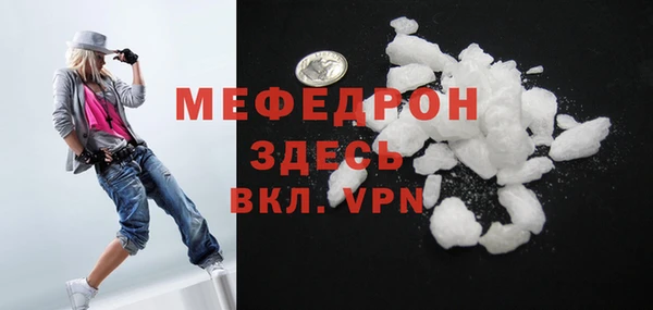 прущий лед Абаза