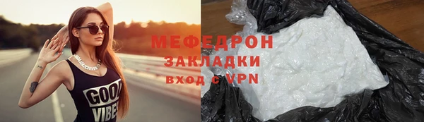 прущий лед Абаза