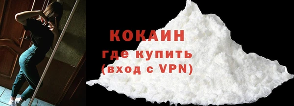 стаф Абинск