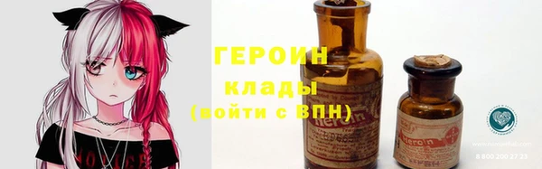 стаф Абинск
