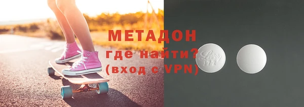 стаф Абинск