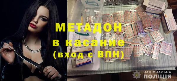 скорость mdpv Алексеевка