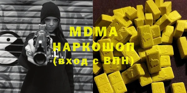 ALPHA PVP Абдулино