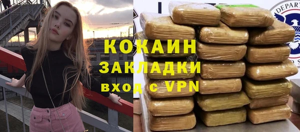 ALPHA PVP Абдулино