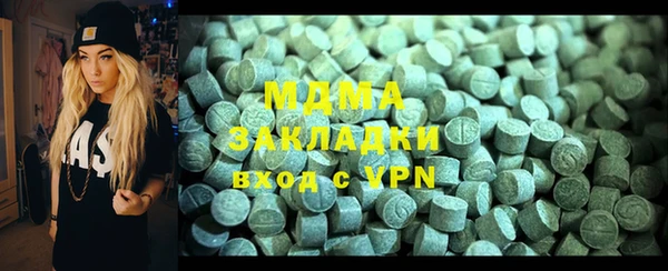 сатива Гусь-Хрустальный