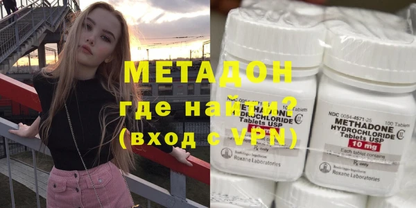 ALPHA PVP Абдулино