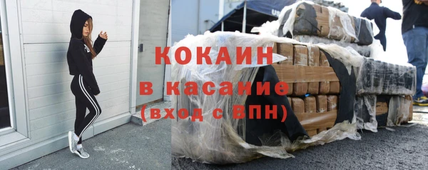 прущий лед Абаза