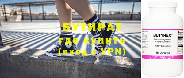 стаф Абинск