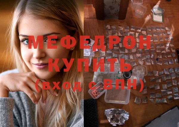 стаф Абинск