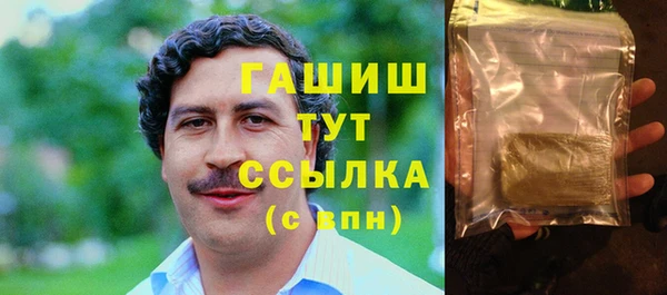 прущий лед Абаза
