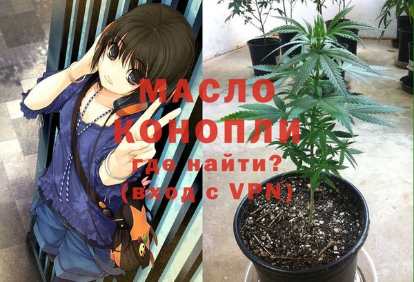 ALPHA PVP Абдулино