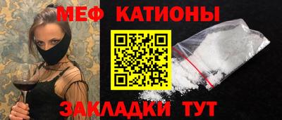 мдма Славгород