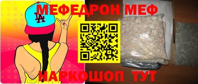 гидра Славянск-на-Кубани
