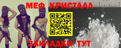 гидра Славянск-на-Кубани