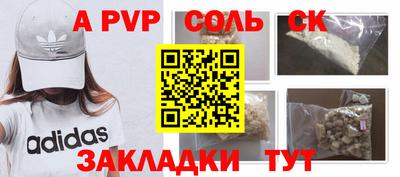 героин Сланцы