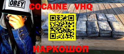 героин Сланцы