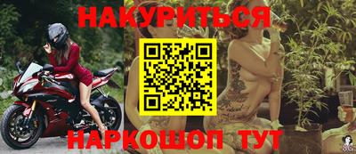 гидра Славянск-на-Кубани