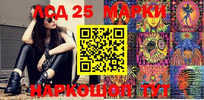 героин Сланцы