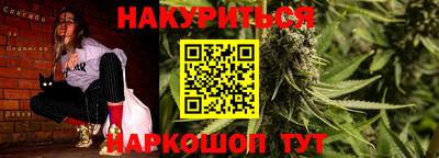 героин Сланцы