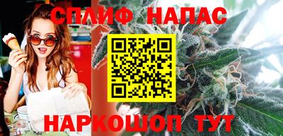 гидра Славянск-на-Кубани