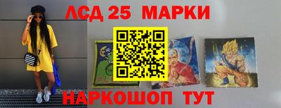 мдма Славгород