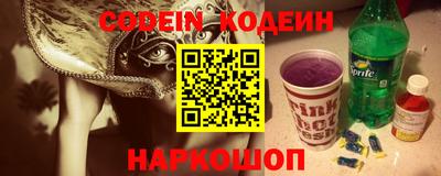 героин Сланцы