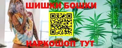 гидра Славянск-на-Кубани