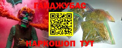 героин Сланцы