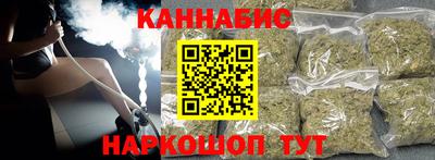 героин Сланцы
