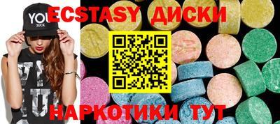 мдма Славгород