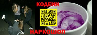 героин Сланцы