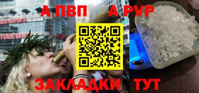 гидра Славянск-на-Кубани