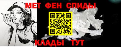 героин Сланцы