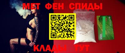 мдма Славгород