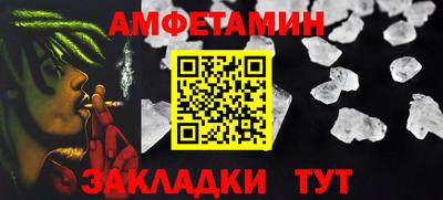 героин Сланцы