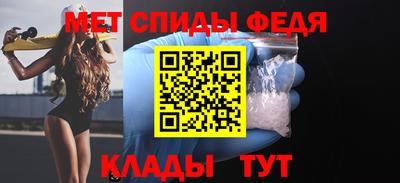 героин Сланцы