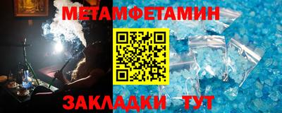 гидра Славянск-на-Кубани